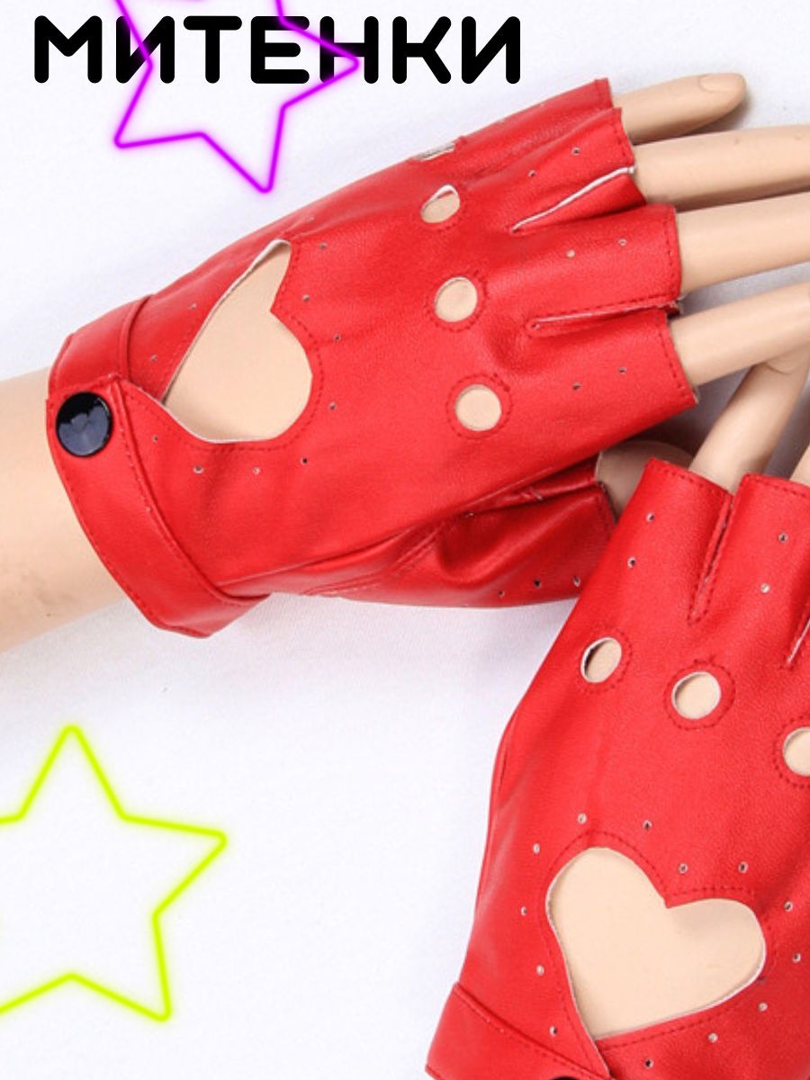 Митенки женские NSU04 красные, one size