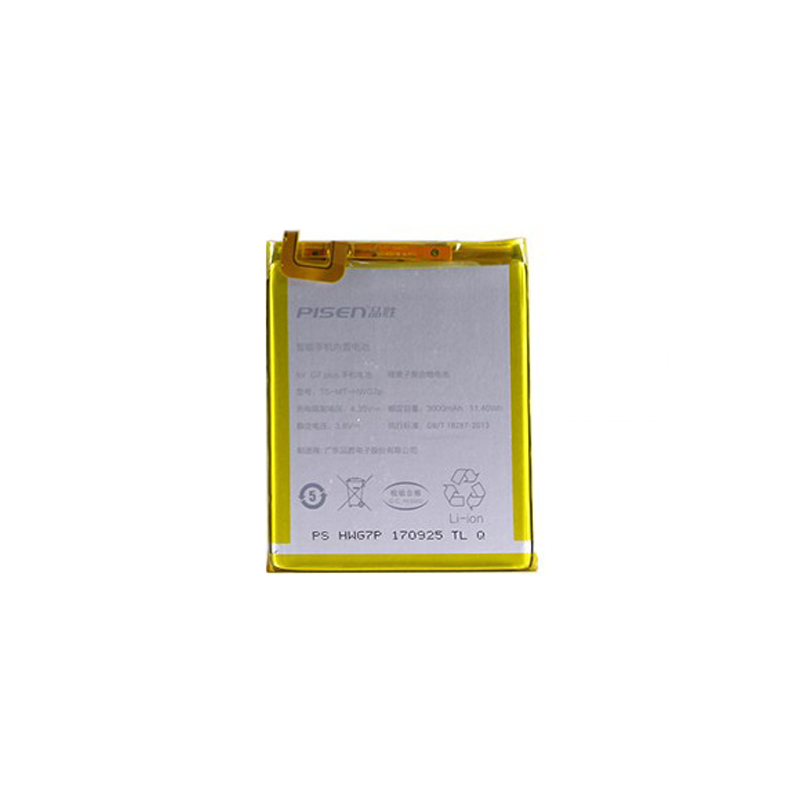 

Аккумуляторная батарея BaseMarket для Huawei Honor Y6 II (HB396481EBC) (Pisen)