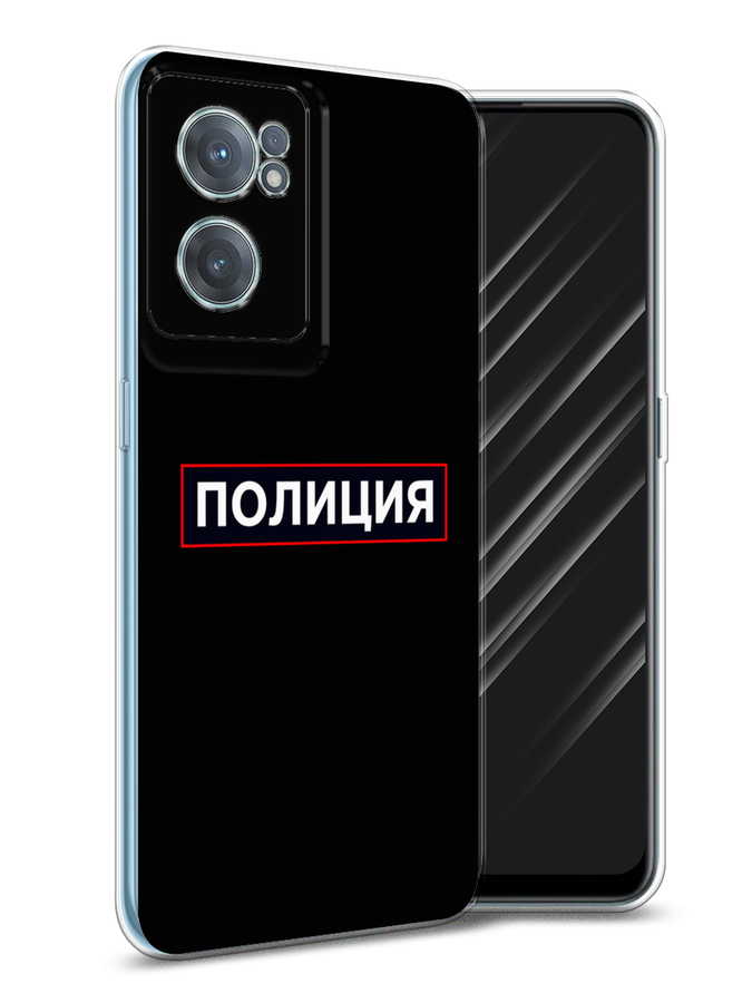 

Чехол Awog на Samsung Galaxy S8 "Полиция шеврон", Черный;красный;белый, 24750-5