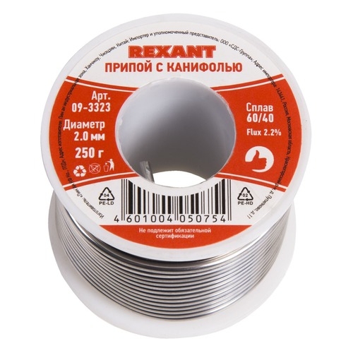 

Припой REXANT 09-3323, 1шт, 09-3323