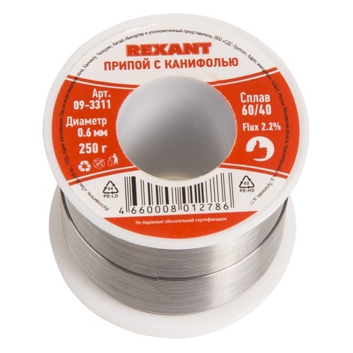

Припой REXANT 09-3311, 1шт, 09-3311