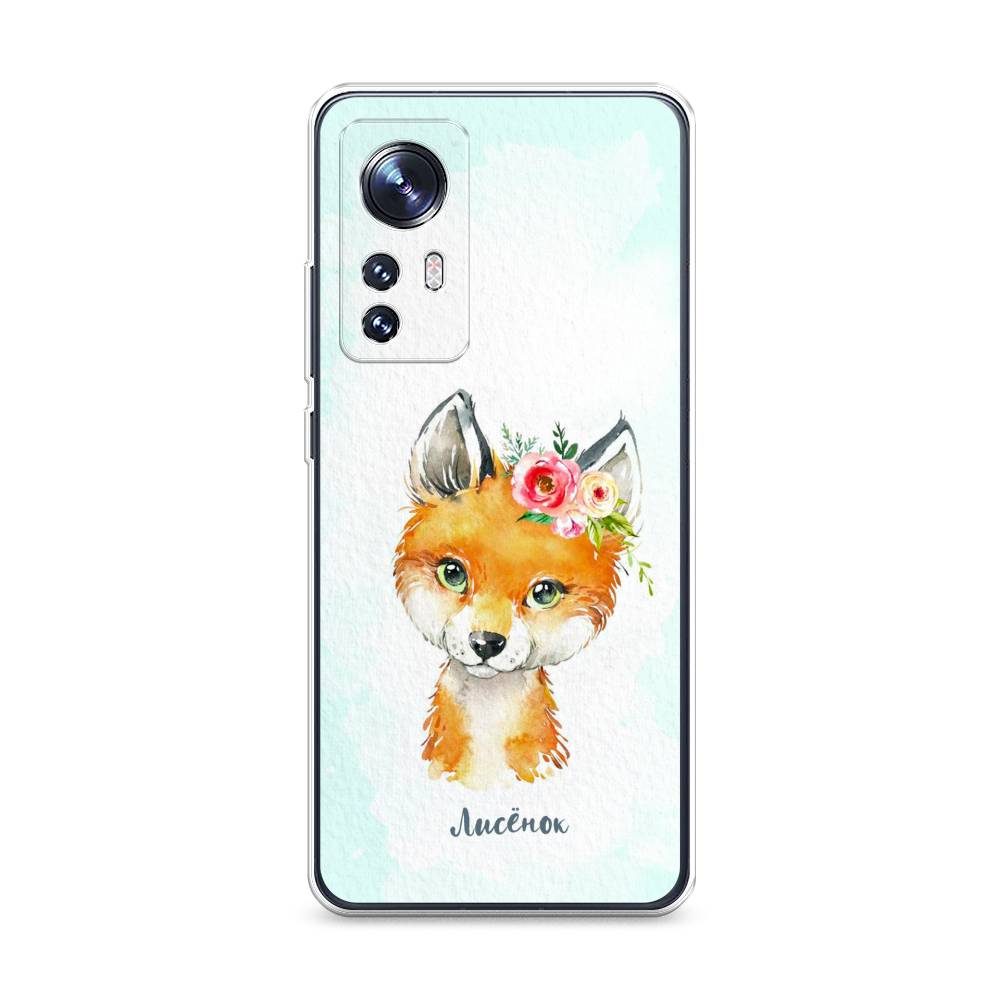 

Чехол на Xiaomi 12 "Мой лисёнок", Голубой;оранжевый, 316050-1