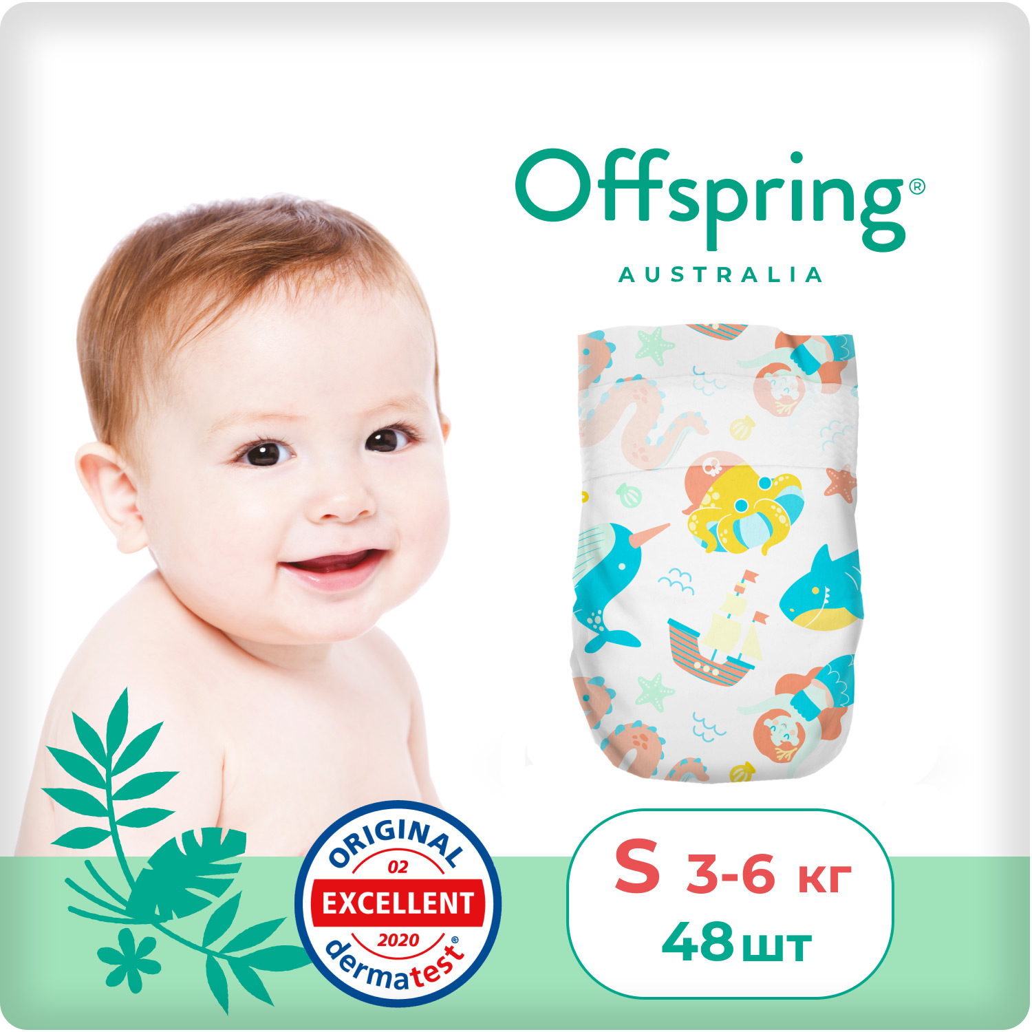 Подгузники Offspring S 3-6 кг 48 шт. расцветка Карибы