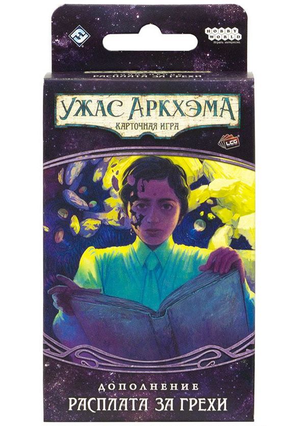 Настольная игра Fantasy Flight Games Arkham Horror LCG: The Wages of Sin