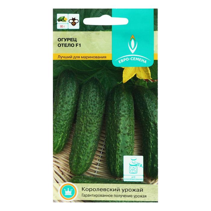 

Семена Огурец "Отело", F1, цв/п, 10 шт