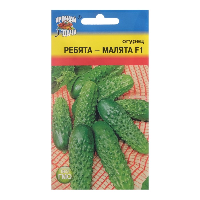 

Семена Огурец "РЕБЯТА-МАЛЯТА F1", 0,25 г