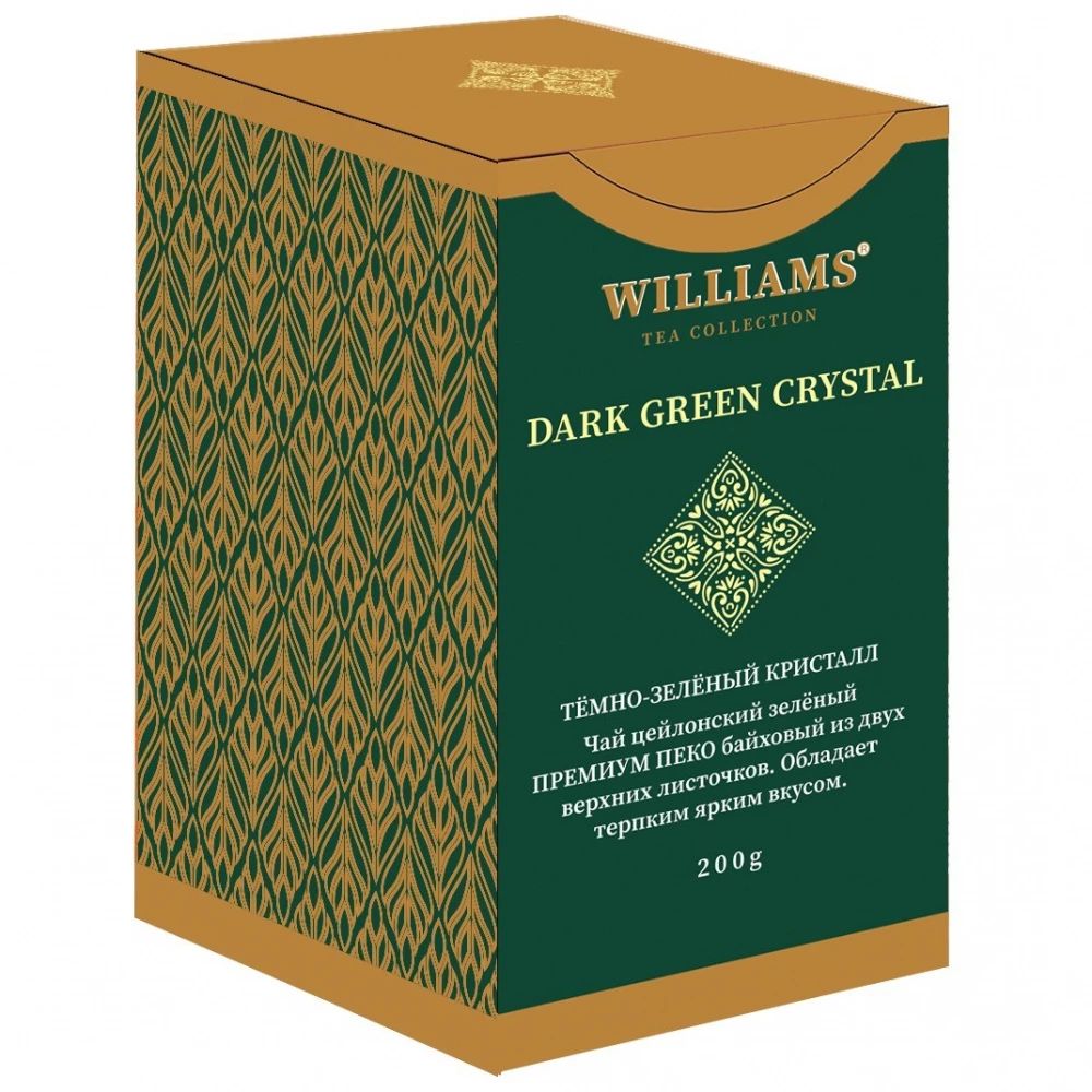Чай зеленый Williams Dark green crystal, листовой, премиум pekoe, 200 г