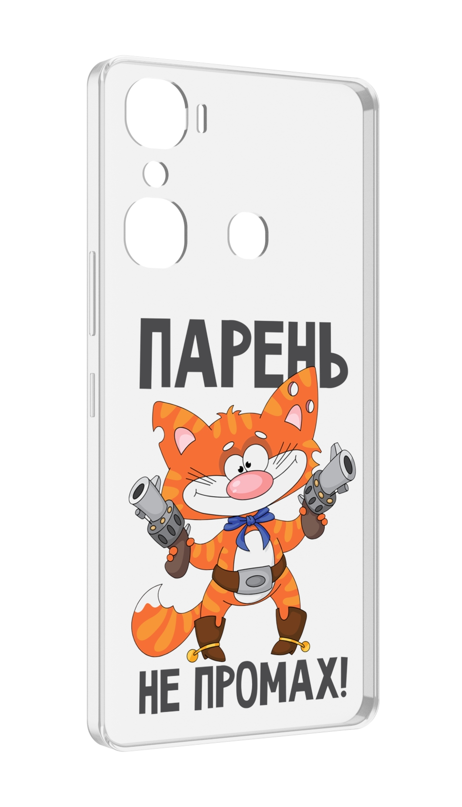 

Чехол MyPads парень-не-промах для Infinix Hot 12 Pro, Прозрачный, Tocco