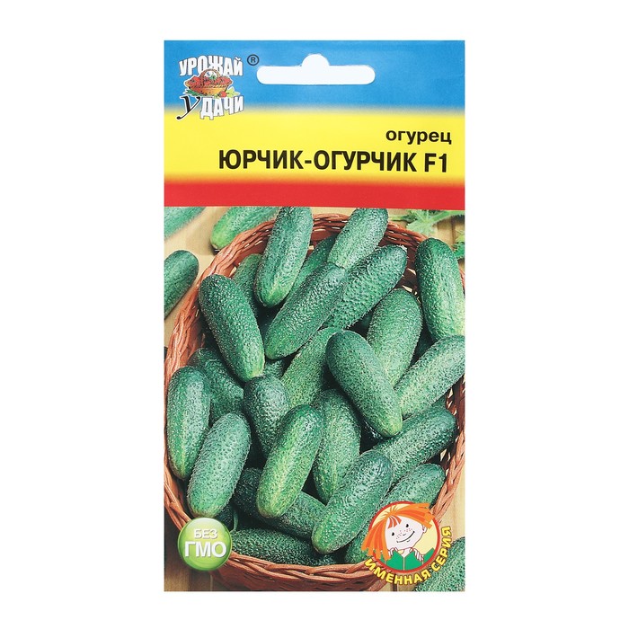 

Семена Огурец "ЮРЧИК-ОГУРЧИК F1", 0,3 г