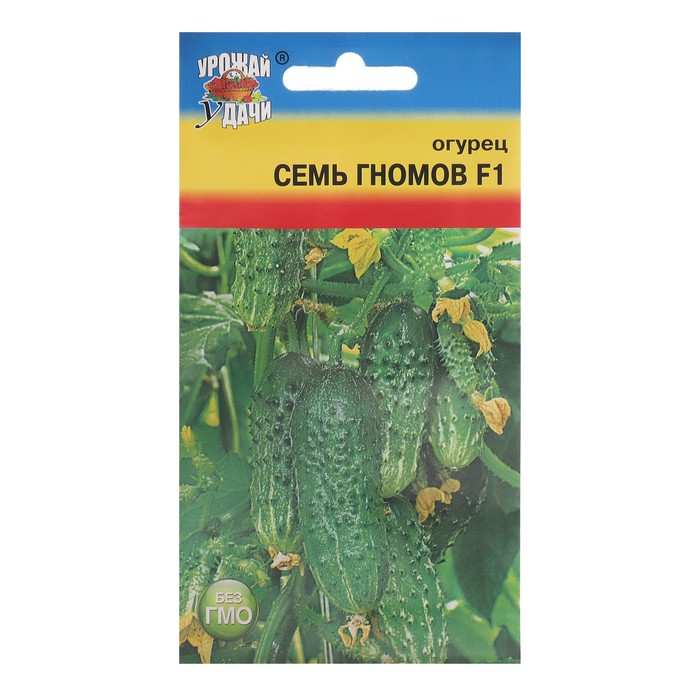 

Семена Огурец "Семь гномов", F1, 0,25 г