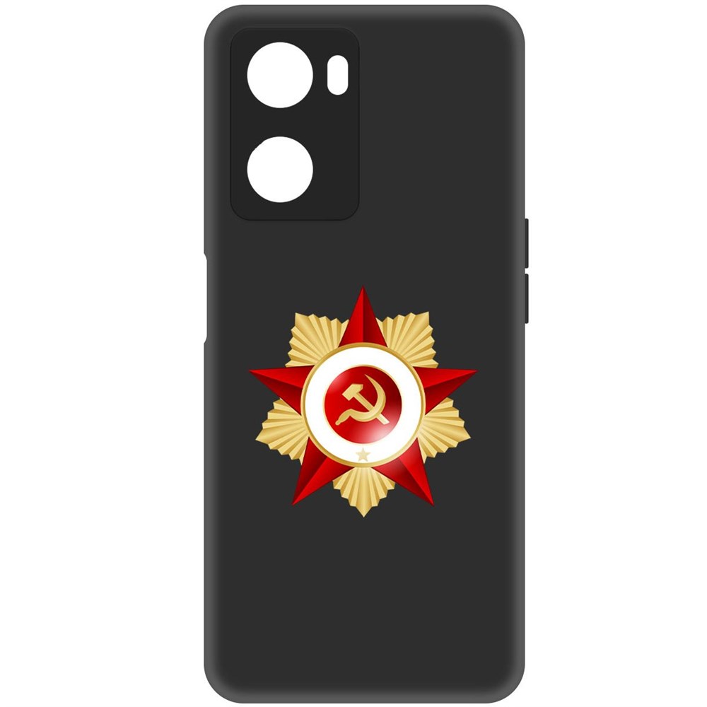 

Чехол-накладка Софт Красная Звезда для Oppo A57s, Черный