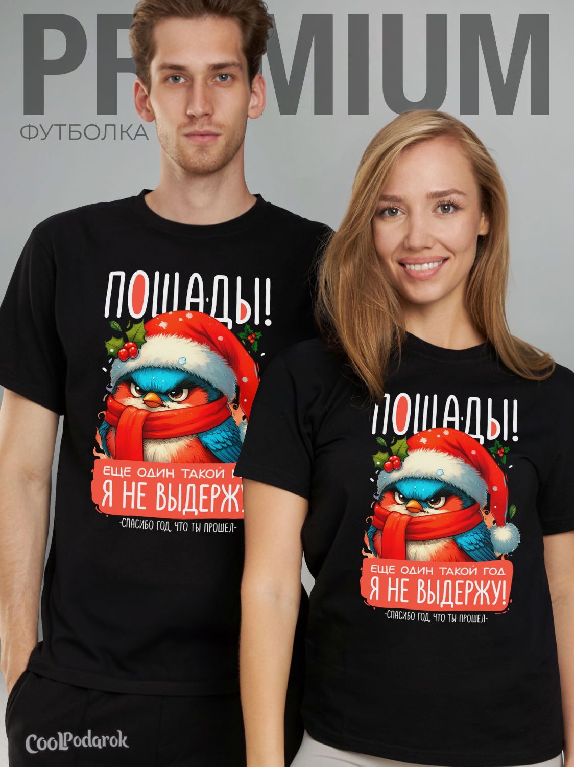 

Футболка унисекс CoolPodarok X030217 черная 56 RU, Черный, X030217