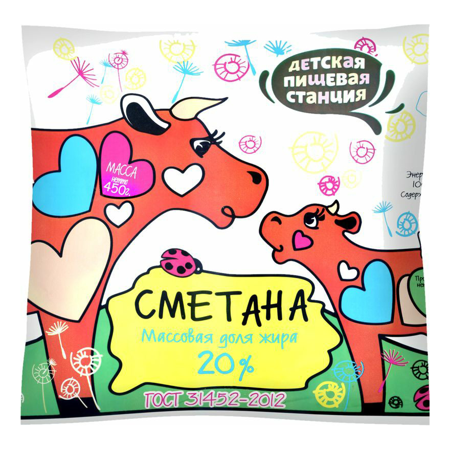 

Сметана Детская пищевая станция 20% БЗМЖ 450 г