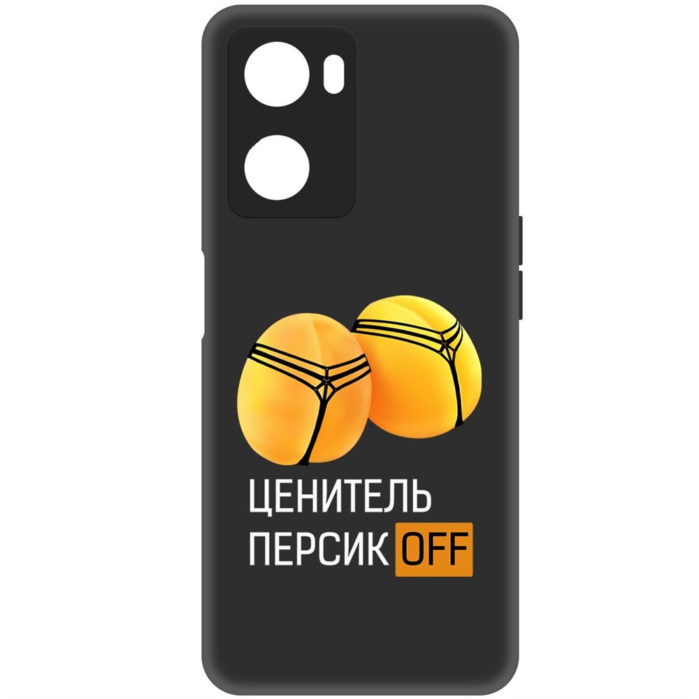 

Чехол-накладка Софт Ценитель персиков для Oppo A57s