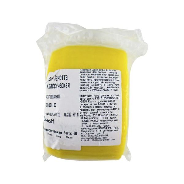 

Сыр полутвердый Cheese Day Качотта 40% БЗМЖ +-220 г