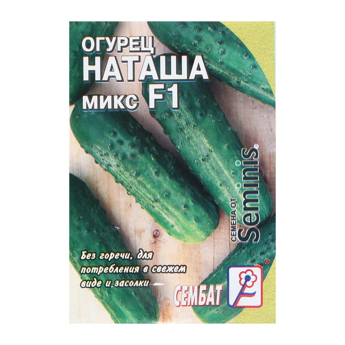 

Семена огурец Сембат Наташа микс F1 Р00015860 1 уп.