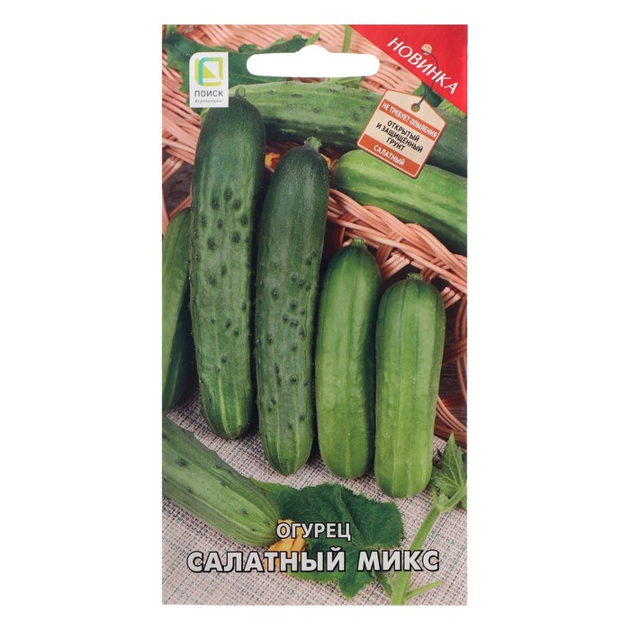 

Семена Огурец "Салатный", Микс, 20 шт