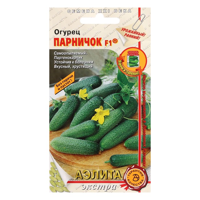 

Семена Огурец "Парничок", F1, 10 шт.