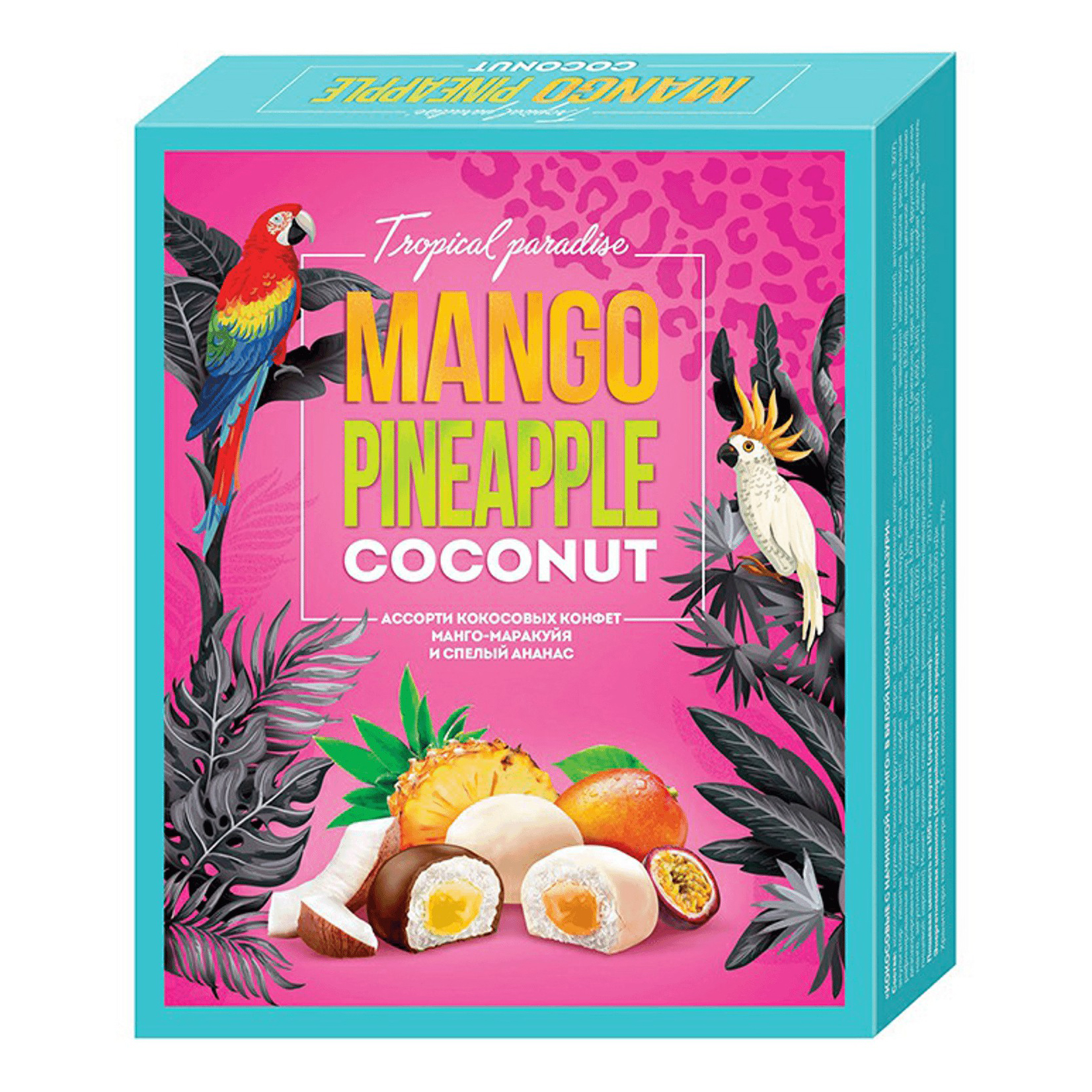 Набор конфет глазированных Grondard кокос-манго-ананас 140 г