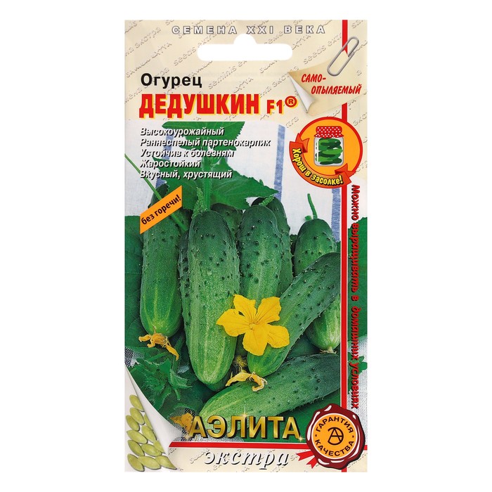 

Семена огурца "Дедушкин", F1, 10 шт.