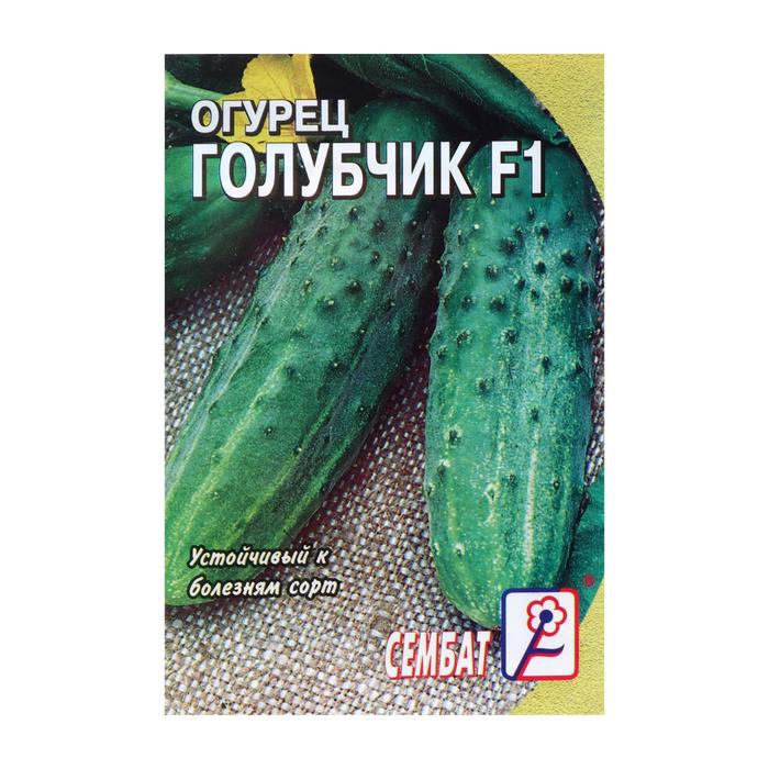 

Семена Огурец "Голубчик", F1, 0,2 г