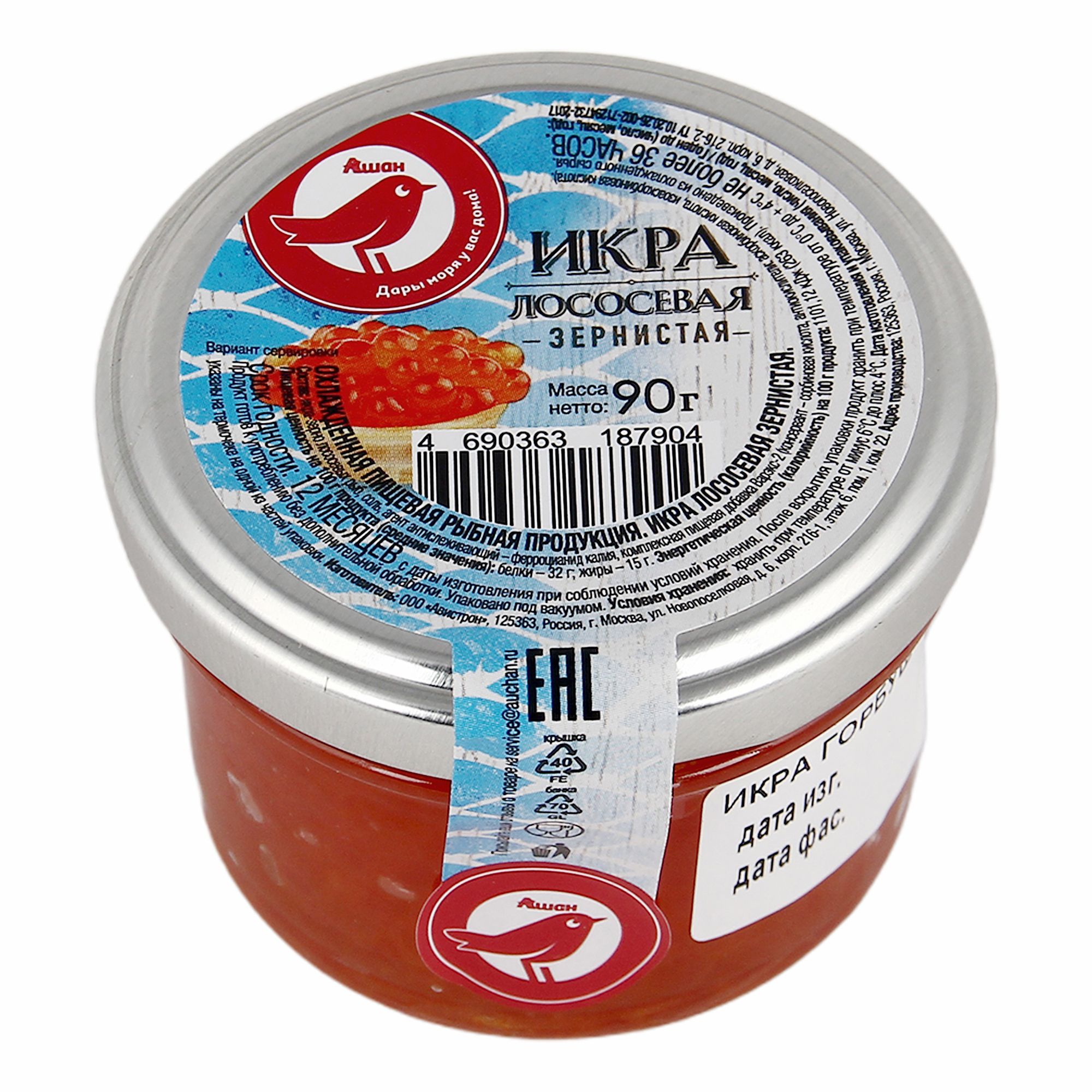 

Икра АШАН Красная птица лососевая зернистая, 90 г
