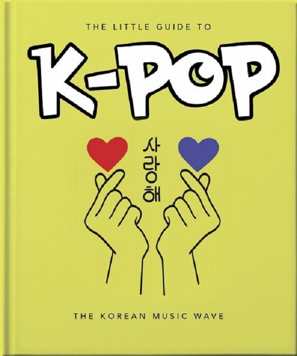 

Little guide to k-pop. Orange Hippo!