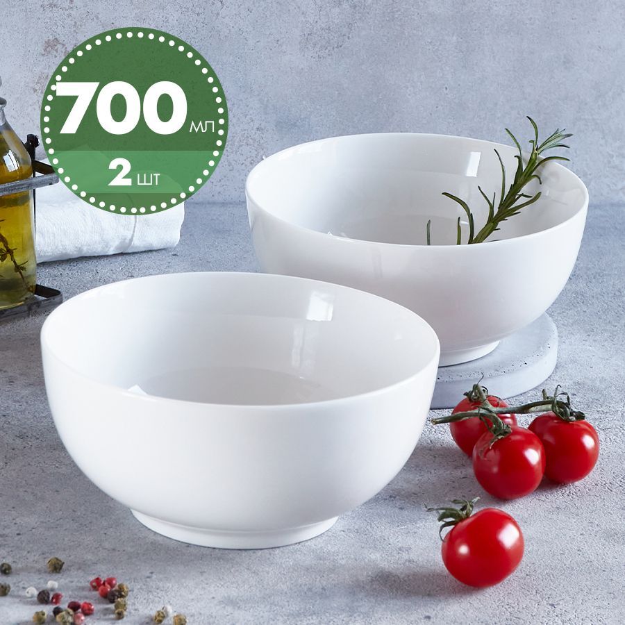 Салатники фарфоровые P.L. Proff Cuisine 700 мл, 15,5 см, набор 2 шт