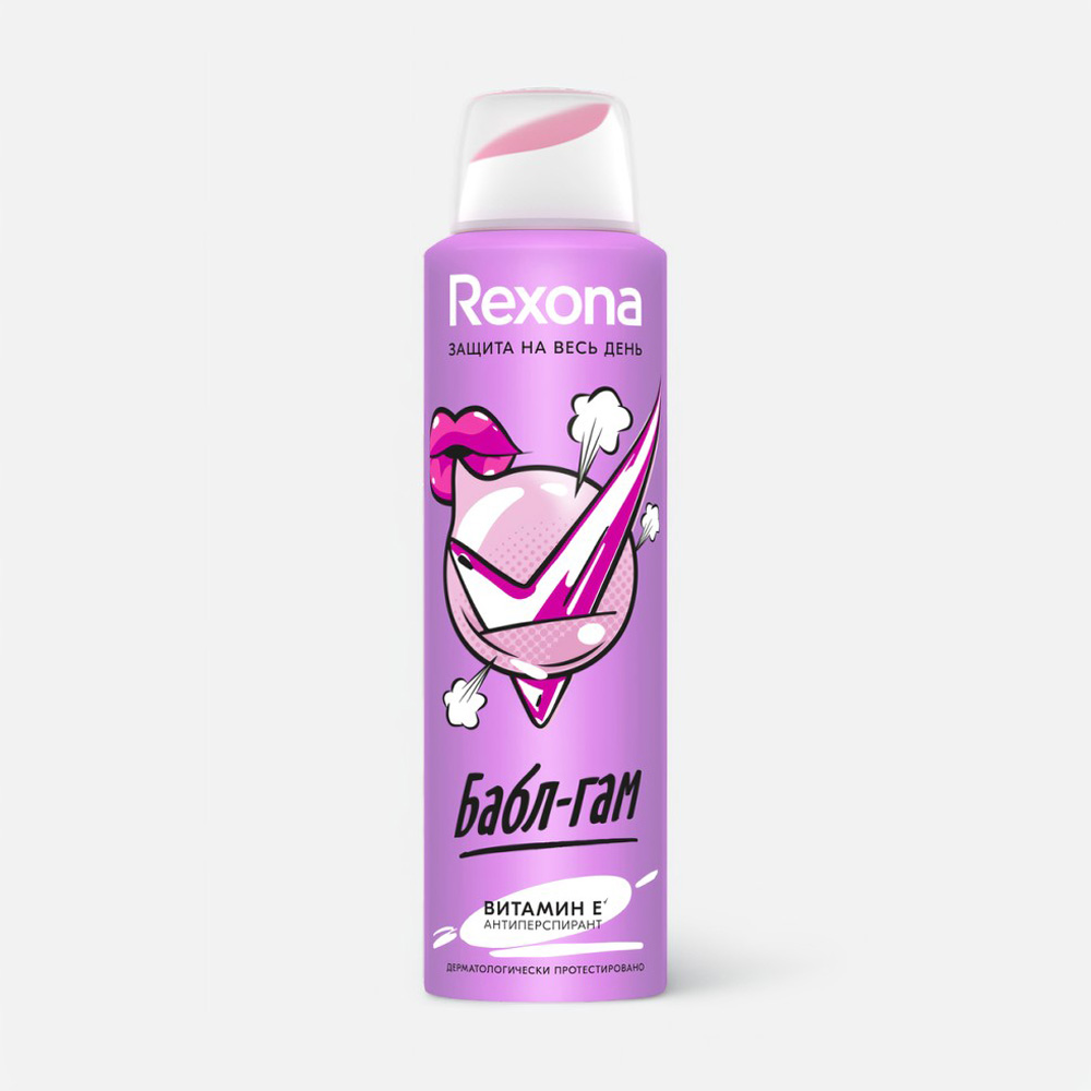 Дезодорант-антиперспирант Rexona Бабл-гам с защитой от пота и запаха на 48 часов, 150 мл ароматизатор подвесной vkusno флакон бабл гам