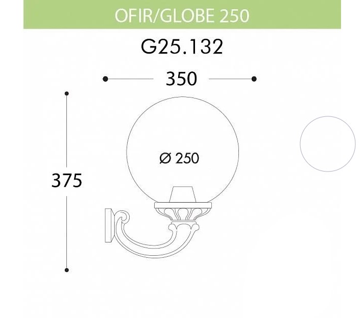 

Настенный светильник уличный Fumagalli Globe 250 G25.132.000.BYE27