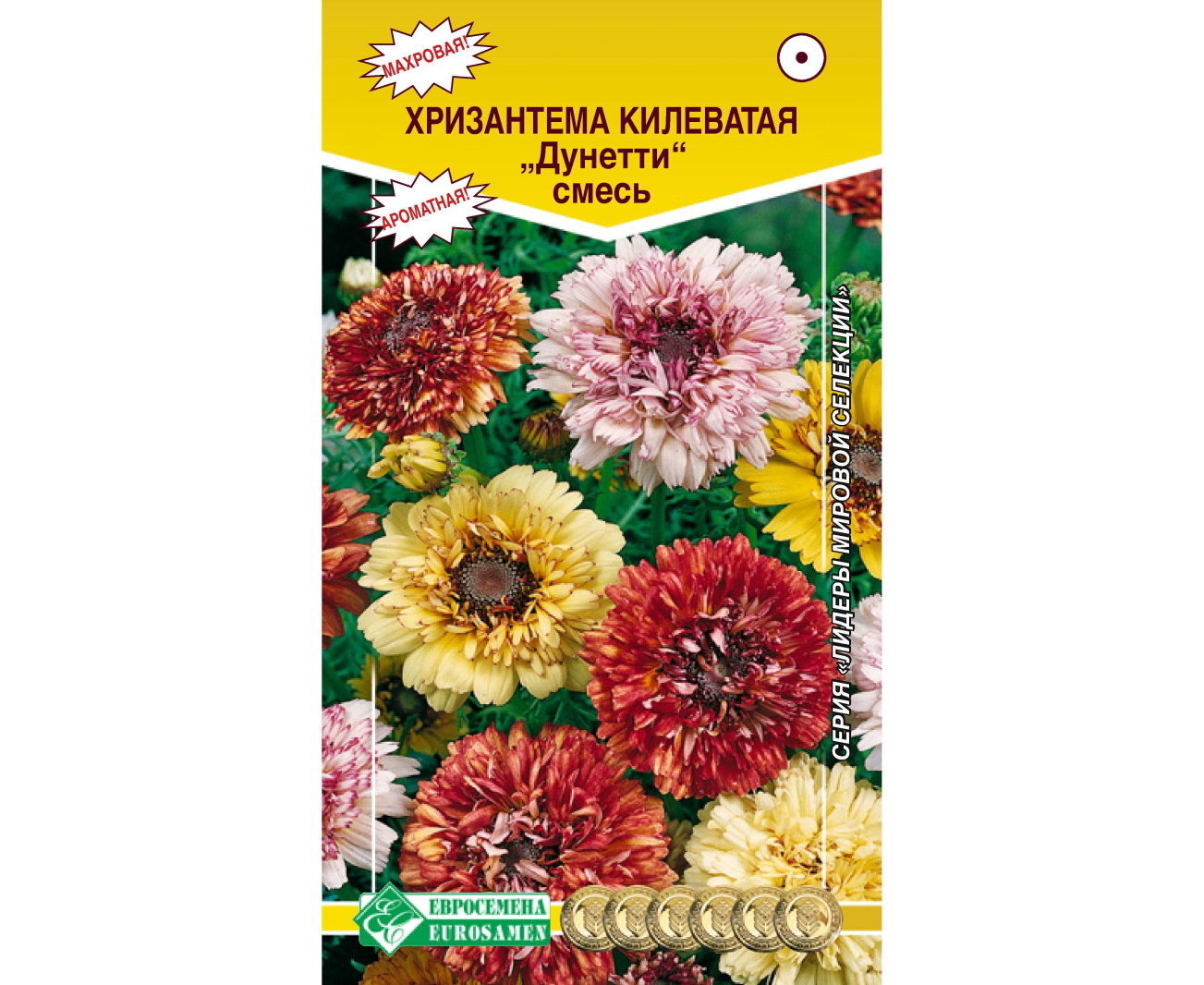 

Хризантема килеватая Дунетти, Смесь, 0,2 г Лидеры мировой селекции