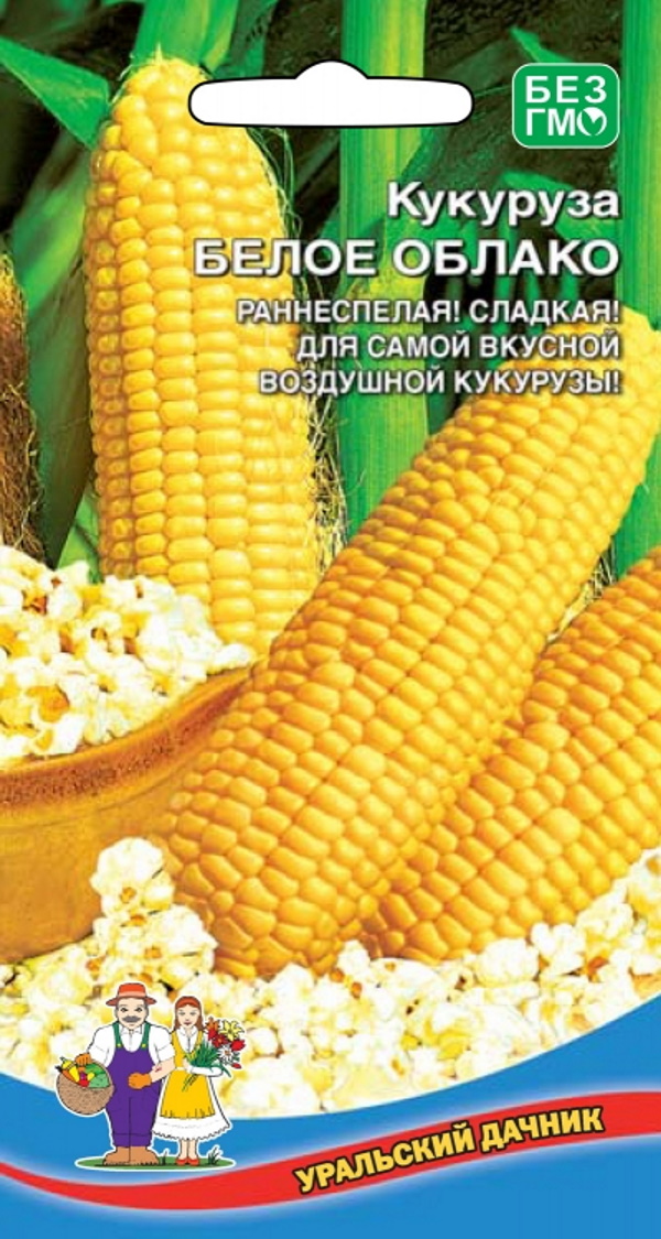 

Семена овощей кукуруза Белое облако Уральский дачник 5 г