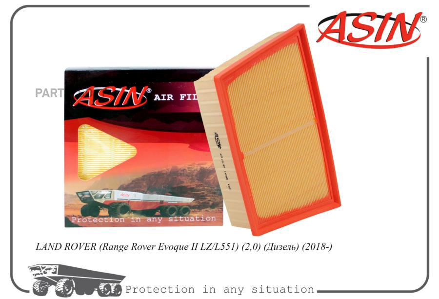

Воздушный фильтр ASIN asinfa2881
