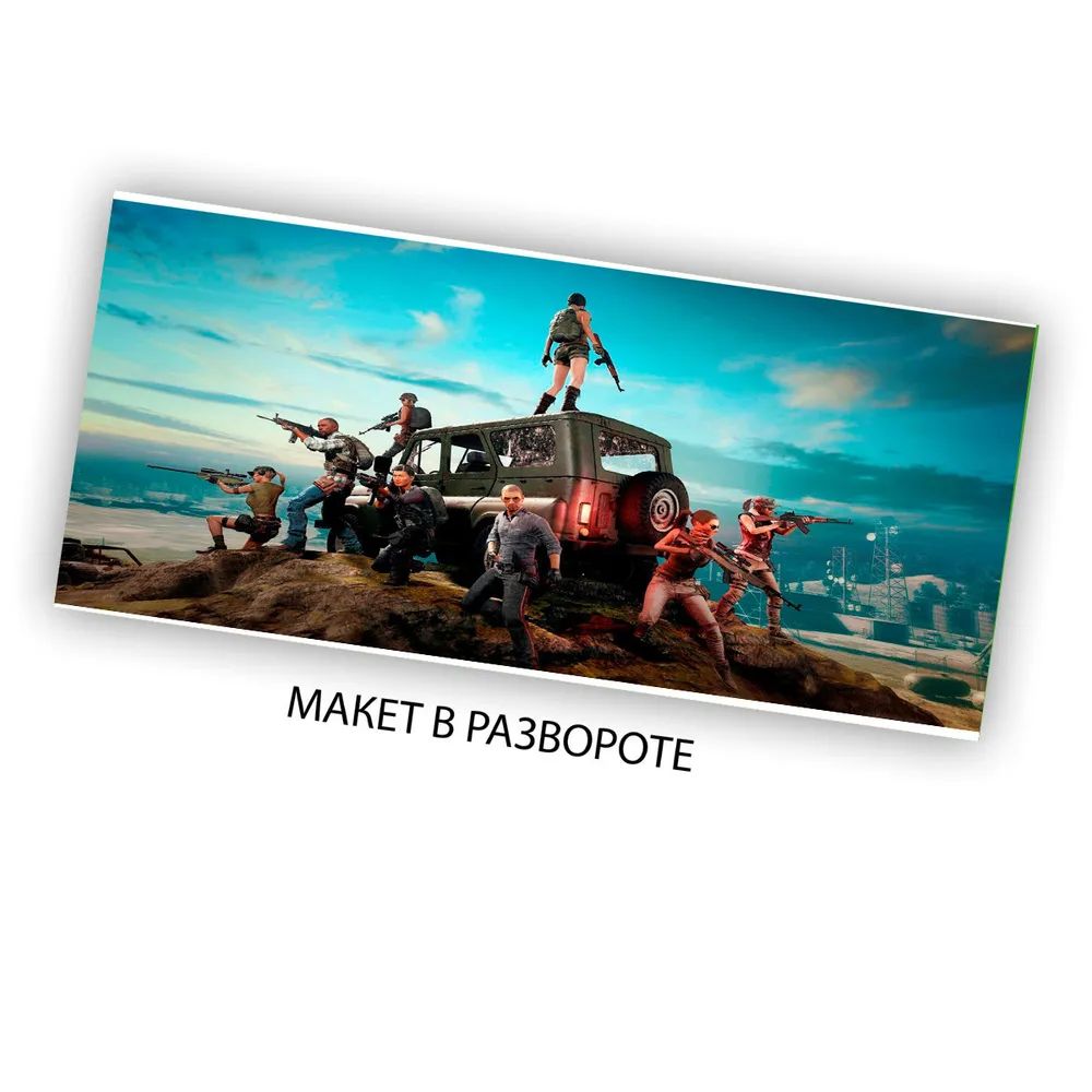 

Кружка CoolPodarok Пабг Pubg(окружили уазик и стоят на нём)