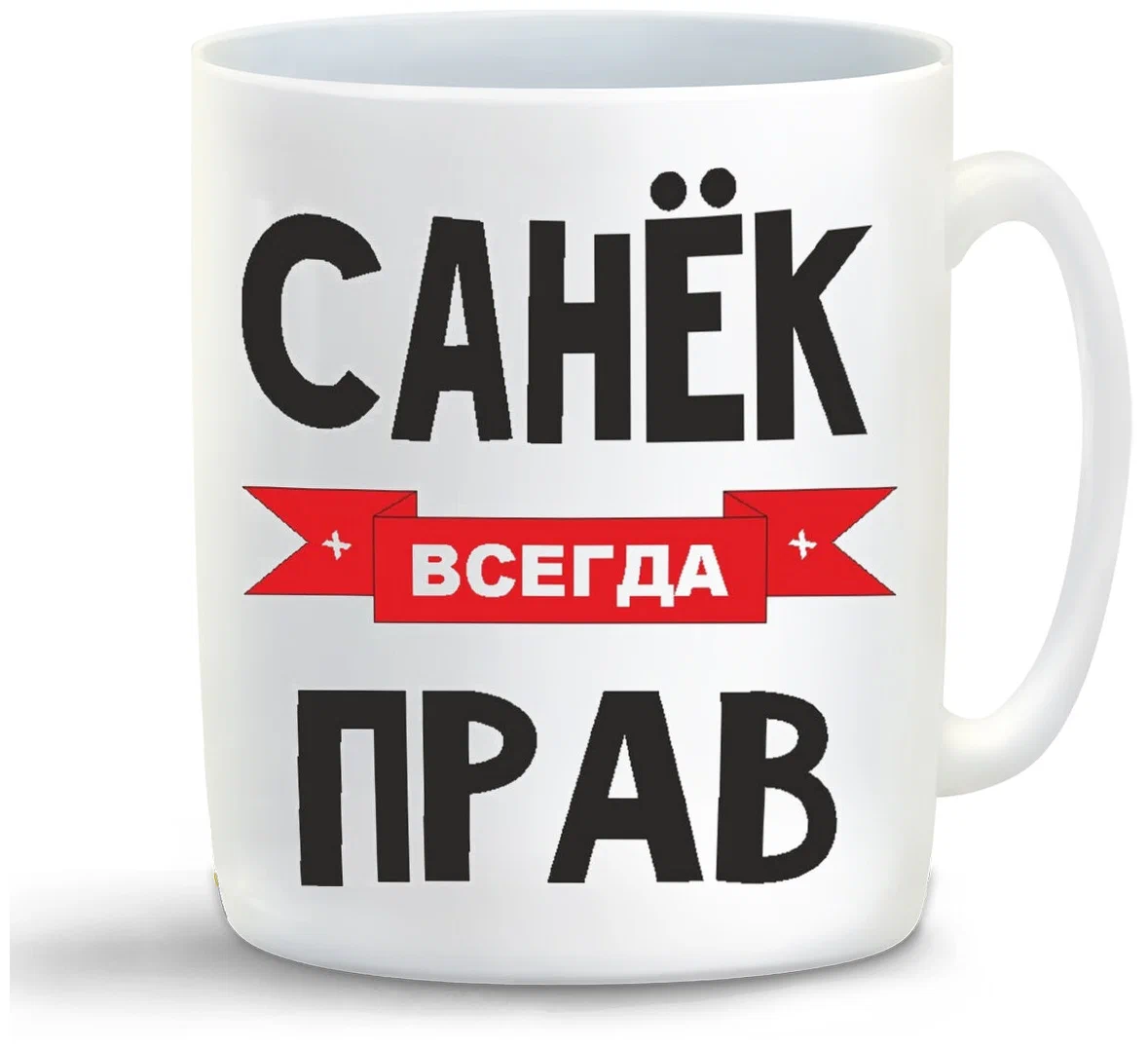 

Кружка CoolPodarok Новый год. Панда в кружке волшебной зимы