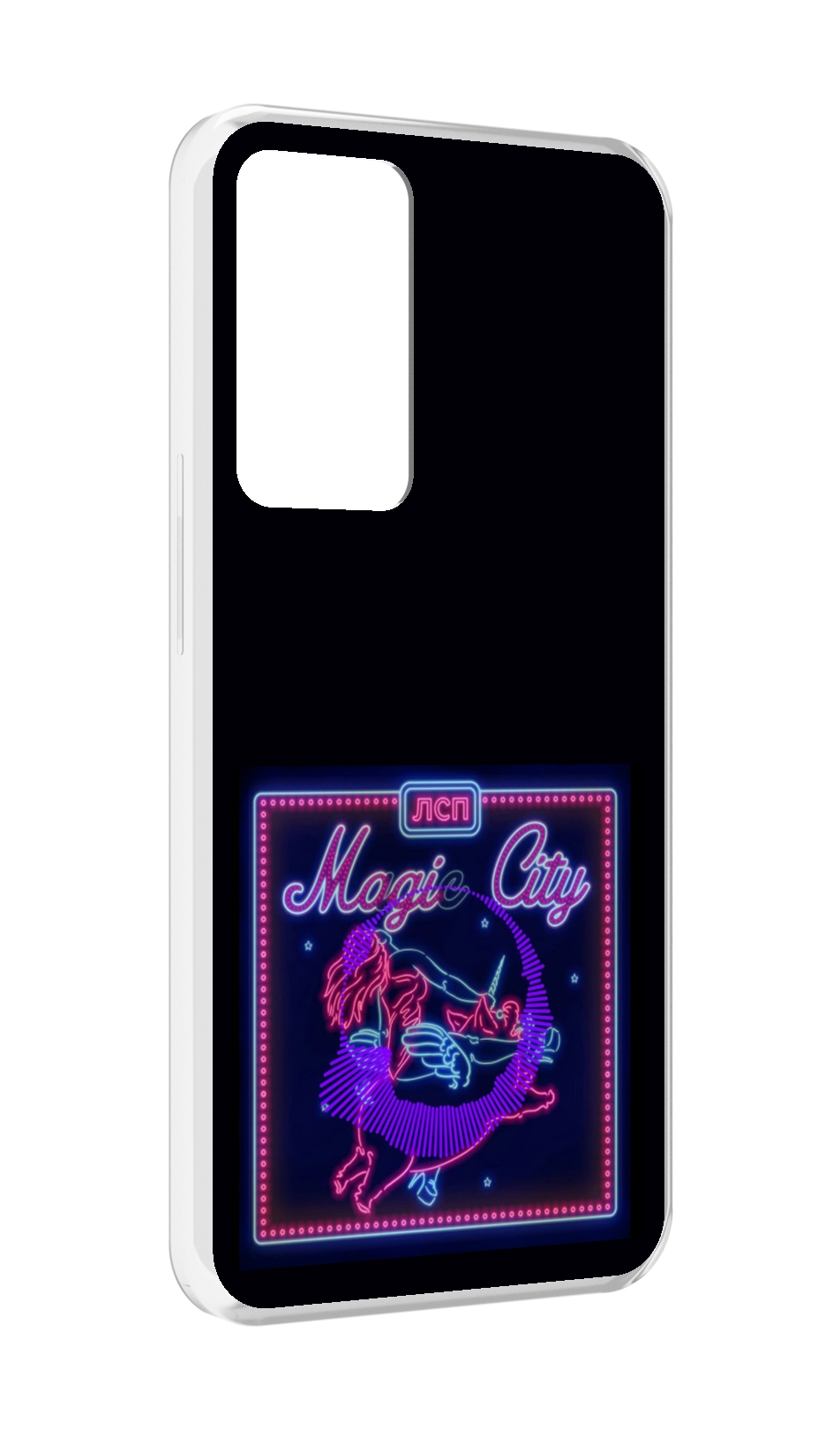 

Чехол MyPads Magic City ЛСП для OPPO Reno 8 Lite, Прозрачный, Tocco