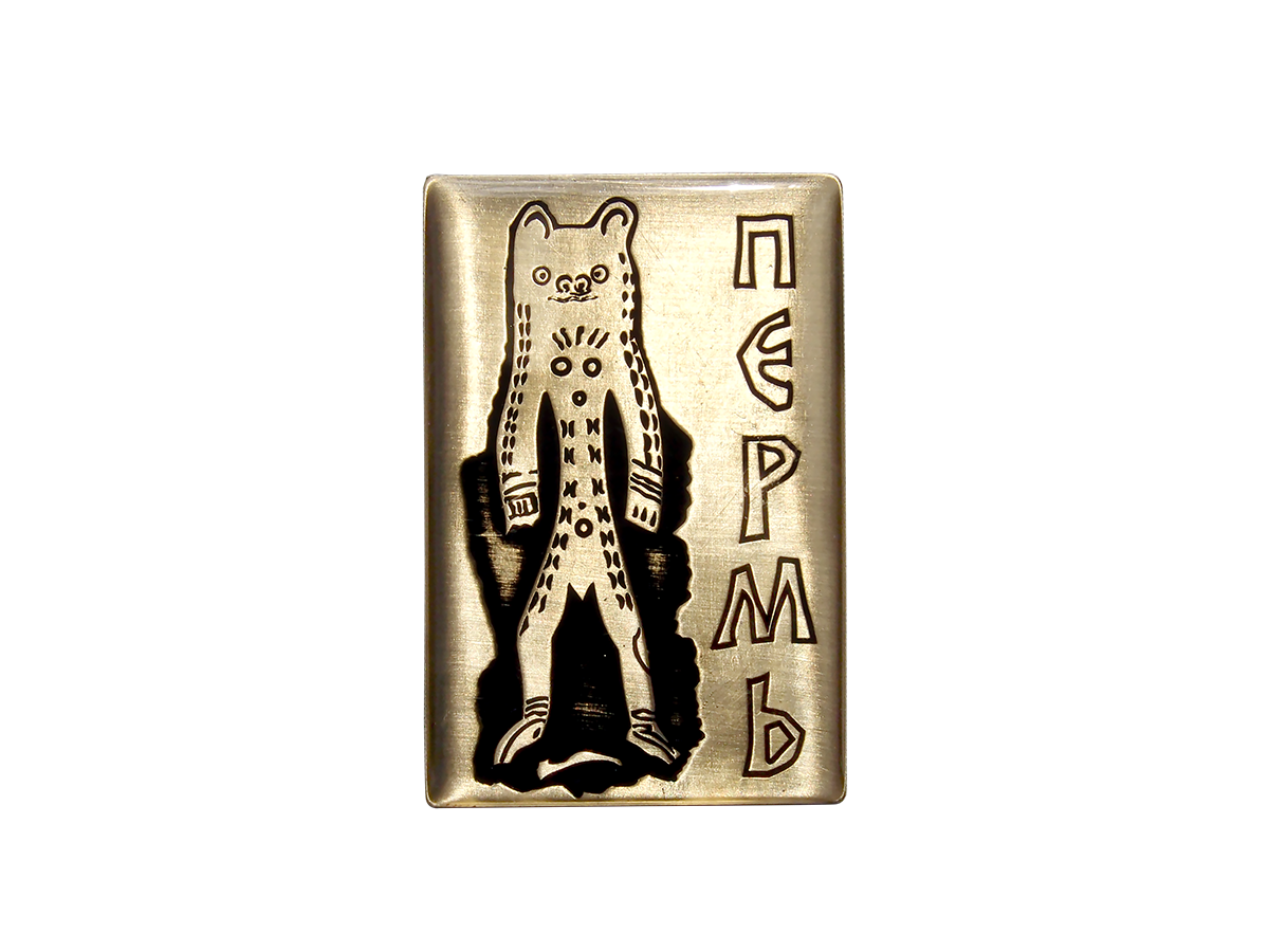 

Магнит Шаман-медведь, Т18.123.02.02