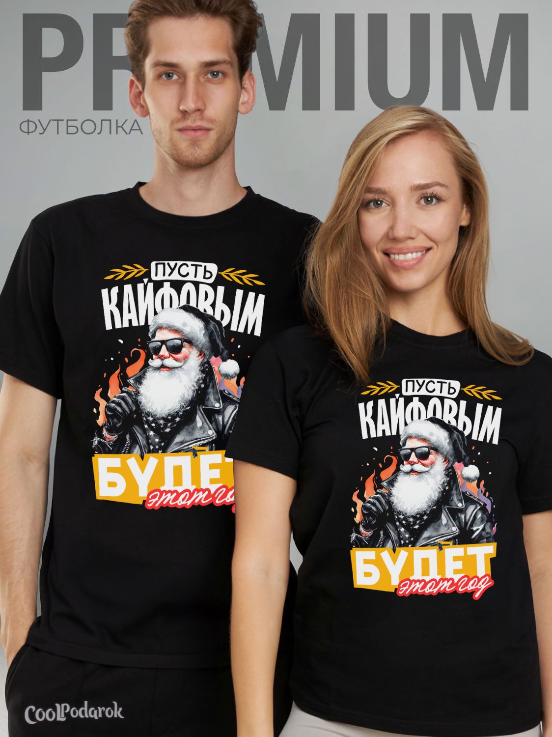 

Футболка унисекс CoolPodarok X030226 черная 54 RU, Черный, X030226