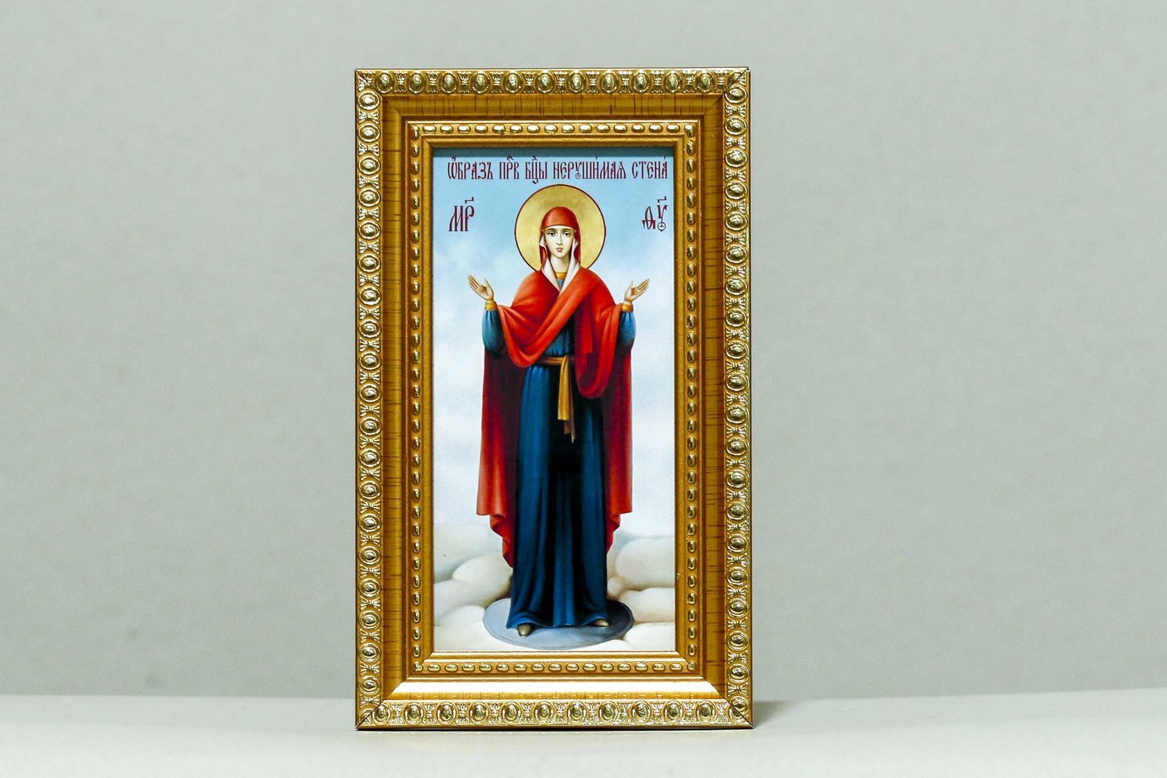 Икона Богородица Нерушимая стена