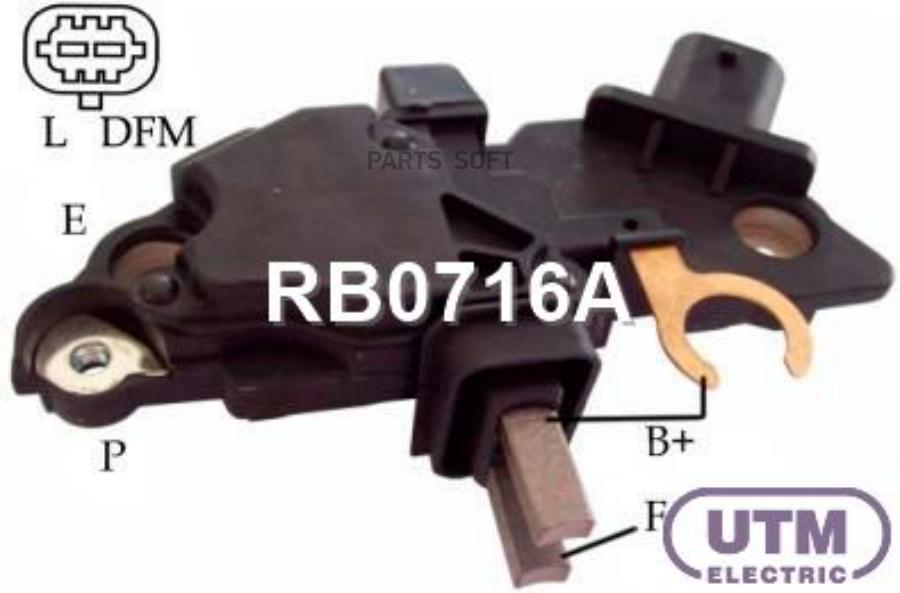 

UTM Регулятор генератора 1шт UTM RB0716A