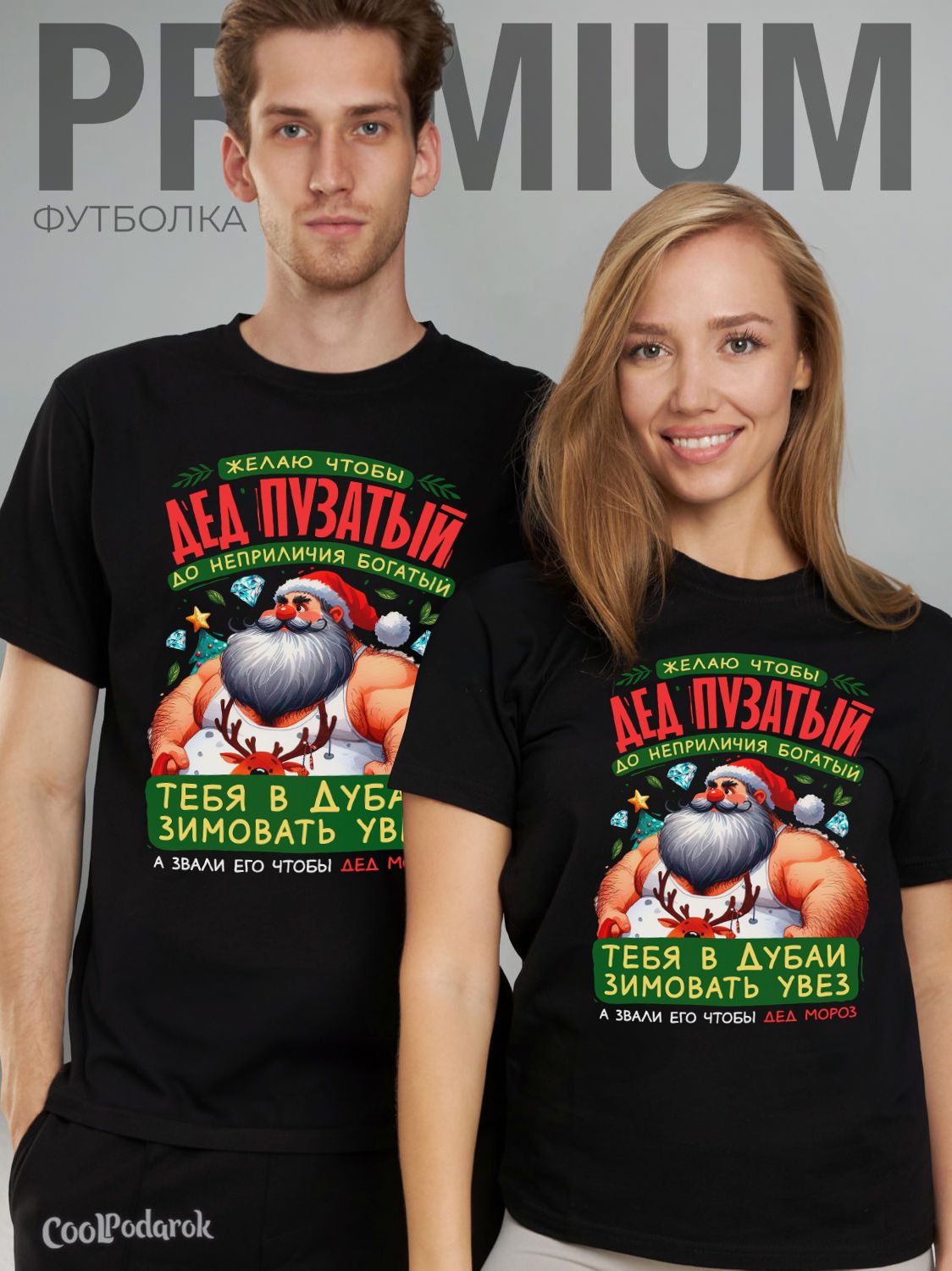 

Футболка унисекс CoolPodarok X030216 черная 54 RU, Черный, X030216