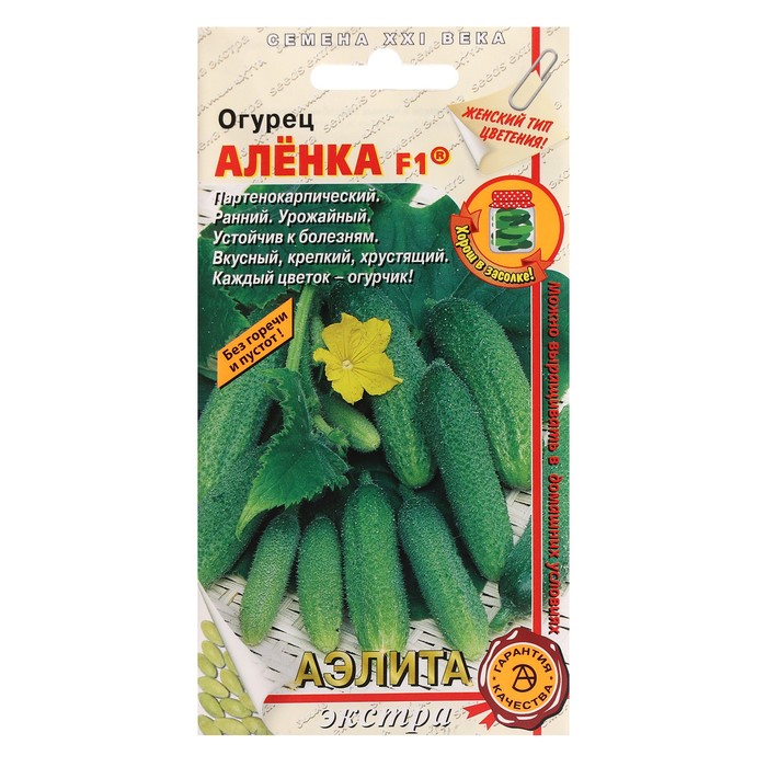 

Семена огурца "Аленка", F1, 0,25 г
