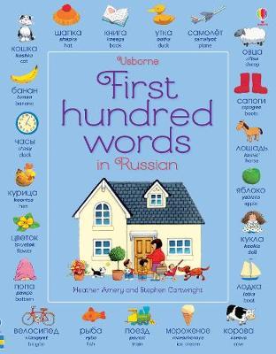 

Книга First Hundred Words in Russian
