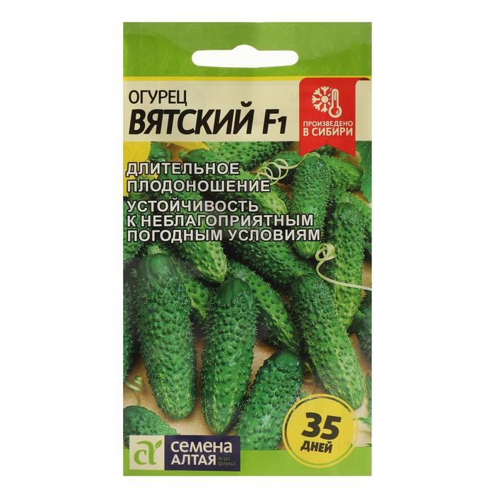 

Семена огурца "Вятский", F1, 6 шт.