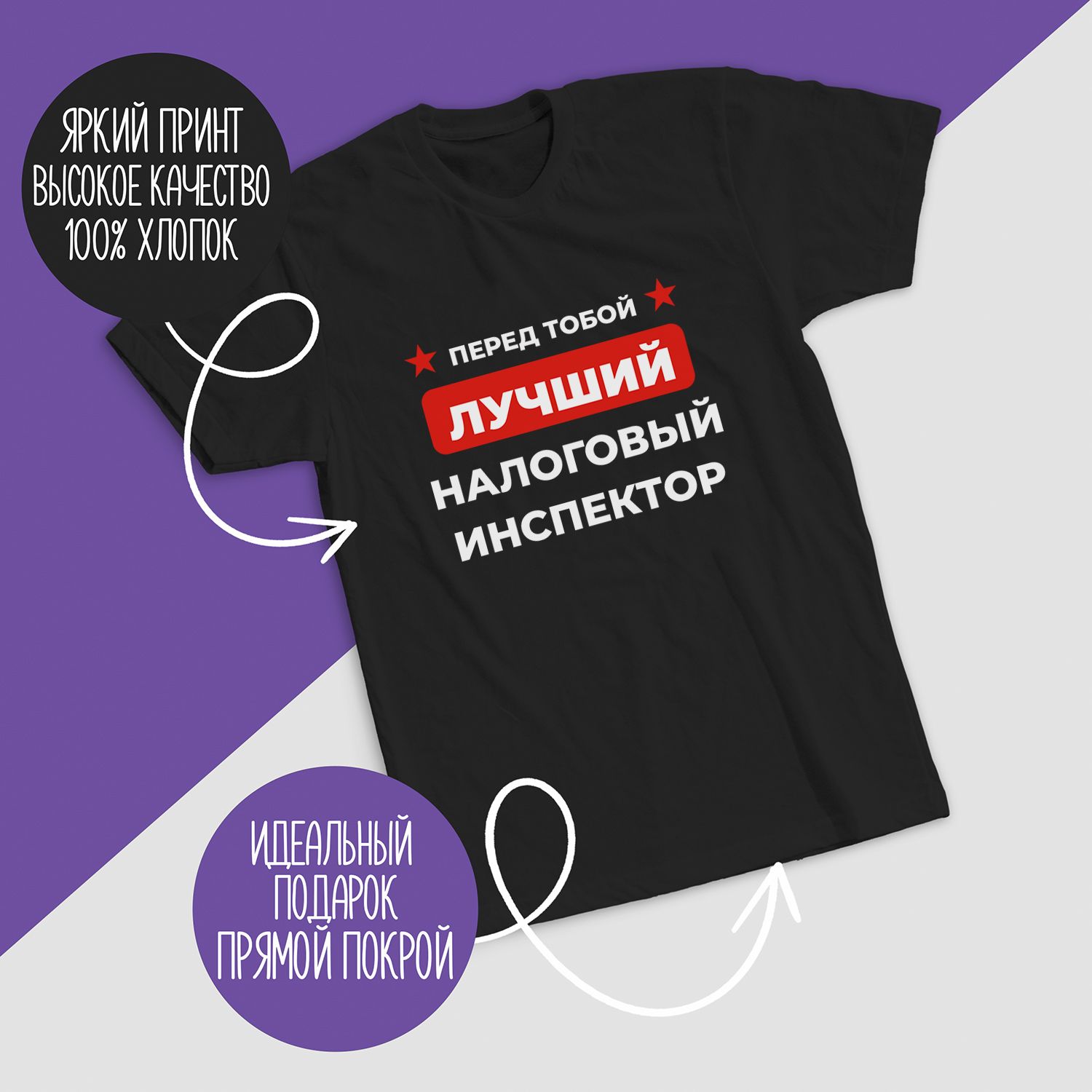 

Футболка унисекс CoolPodarok 1400271 черная 52 RU, Черный, 1400271