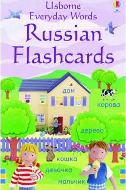 фото Книга everyday words russian flashcards usborne