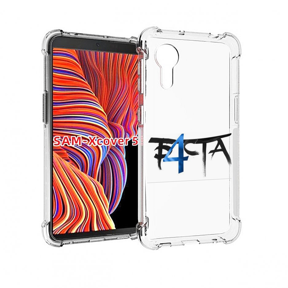 

Чехол MyPads Баста 4 Баста для Samsung Galaxy Xcover 5, Прозрачный, Tocco
