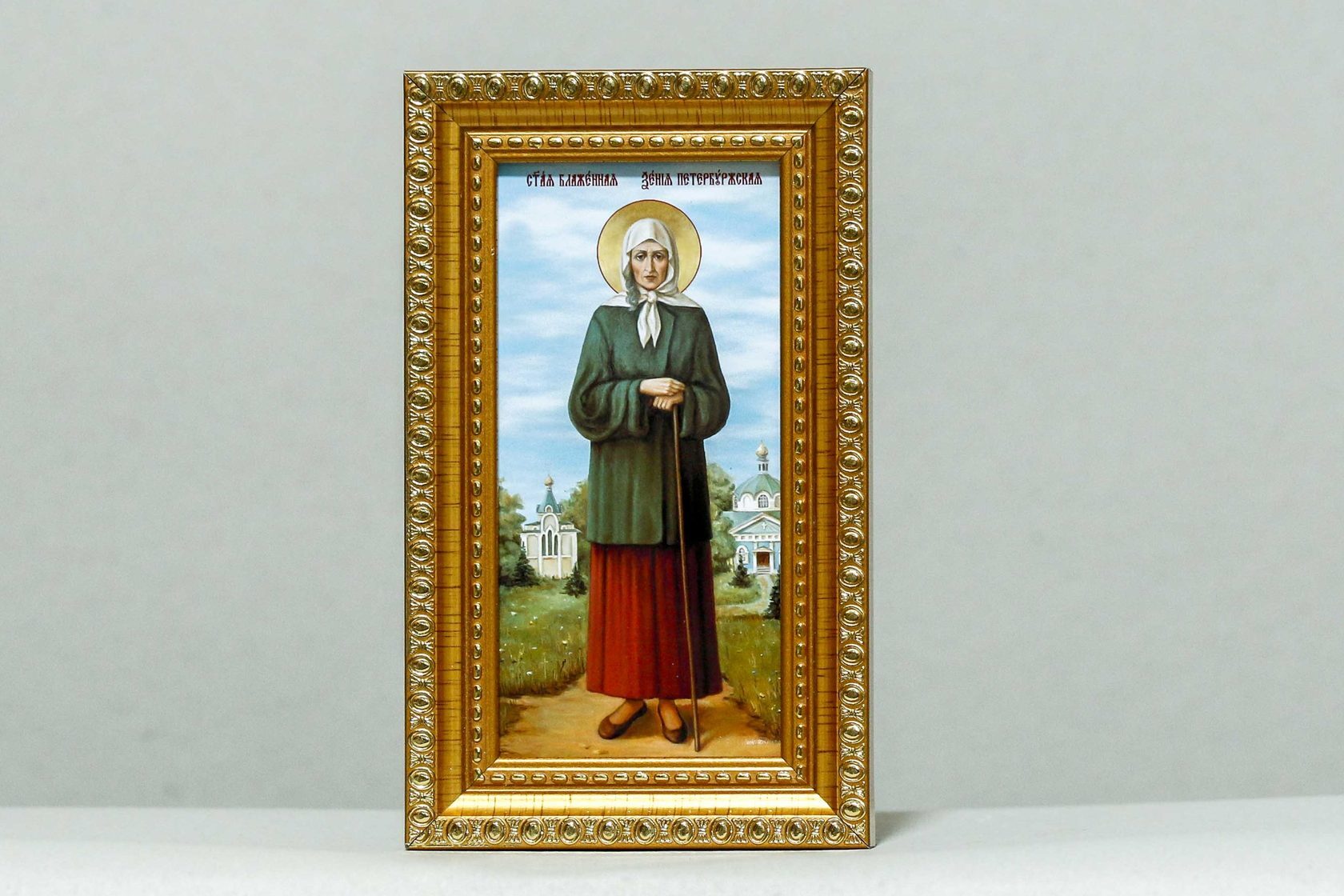 Икона Ксения Петербургская