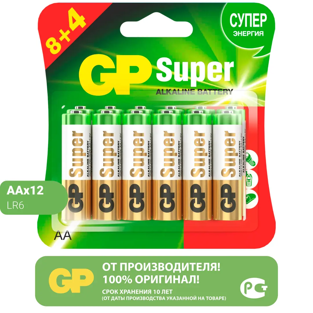 

Батарейка GP Super AA (LR6) алкалиновая 12 шт.