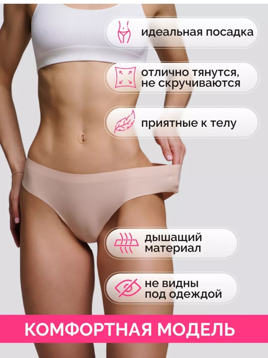 

Трусы женские NoBrand 804051659160 бежевые M, Бежевый, 804051659160